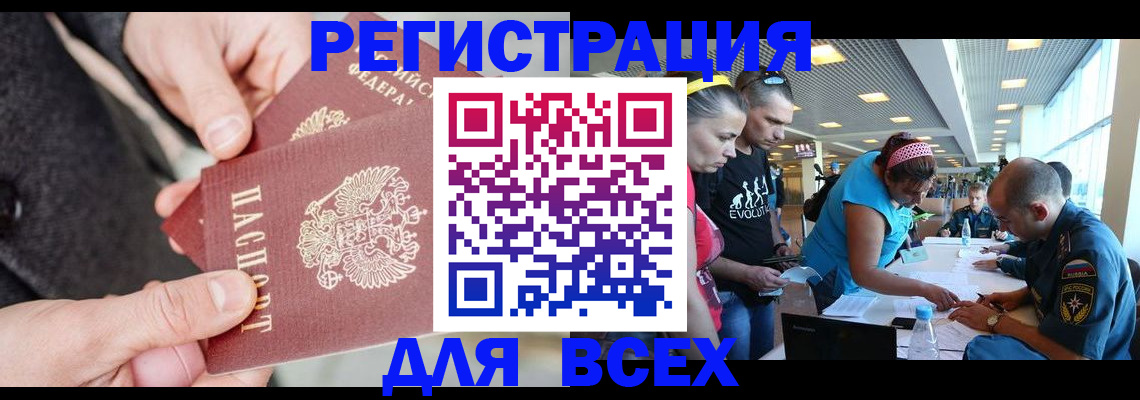 форма 3 в Мелеузе